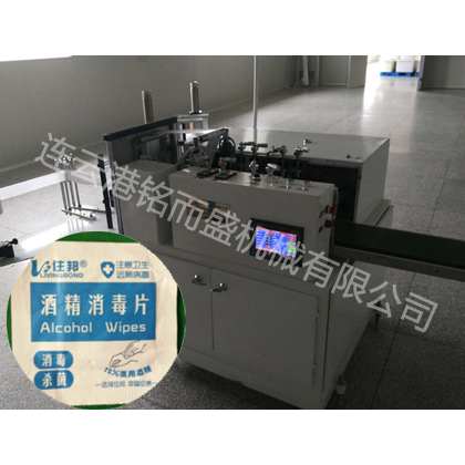 酒精片华体会官网